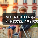 NOT A HOTEL公布2026获奖方案,10个优秀作品一览(图2) NOT A HOTEL公布2026获奖方案,10个优秀作品一览(图2)