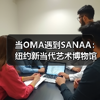 当OMA遇到SANAA：纽约新当代艺术博物馆扩建完成（图4）