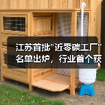 江苏首批 江苏首批