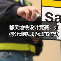 都灵地铁设计竞赛:如何让地铁成为城市流动地标?(图2) 都灵地铁设计竞赛:如何让地铁成为城市流动地标?(图2)