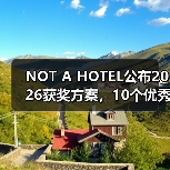 NOT A HOTEL公布2026获奖方案,10个优秀作品一览(图4) NOT A HOTEL公布2026获奖方案,10个优秀作品一览(图4)