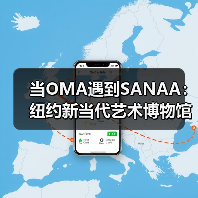 当OMA遇到SANAA:纽约新当代艺术博物馆扩建完成(图3) 当OMA遇到SANAA:纽约新当代艺术博物馆扩建完成(图3)