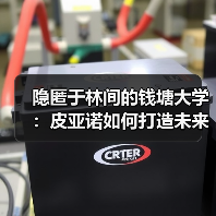 隐匿于林间的钱塘大学:皮亚诺如何打造未来科研校园(图4) 隐匿于林间的钱塘大学:皮亚诺如何打造未来科研校园(图4)