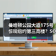 曼哈顿公园大道175号惊现纽约第三高楼?SOM设计方案曝光(图2) 曼哈顿公园大道175号惊现纽约第三高楼?SOM设计方案曝光(图2)