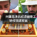兴赣高速北延项目竣工验收圆满收官（图4）