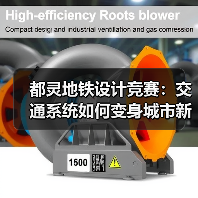 都灵地铁设计竞赛:交通系统如何变身城市新地标 都灵地铁设计竞赛:交通系统如何变身城市新地标