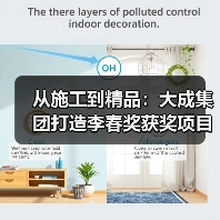 从施工到精品:大成集团打造李春奖获奖项目(图3) 从施工到精品:大成集团打造李春奖获奖项目(图3)