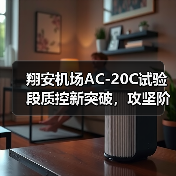 翔安机场AC-20C试验段质控新突破，攻坚阶段如何实现均匀密实？（图3）