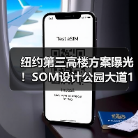 纽约第三高楼方案曝光!SOM设计公园大道175号创新结构引关注 纽约第三高楼方案曝光!SOM设计公园大道175号创新结构引关注