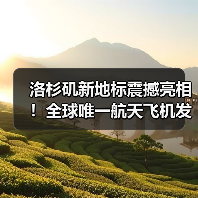 洛杉矶新地标震撼亮相!全球唯一航天飞机发射姿态展馆完工(图2) 洛杉矶新地标震撼亮相!全球唯一航天飞机发射姿态展馆完工(图2)