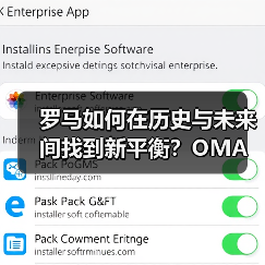 罗马如何在历史与未来间找到新平衡?OMA方案解析(图4) 罗马如何在历史与未来间找到新平衡?OMA方案解析(图4)