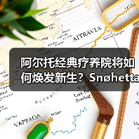 阿尔托经典疗养院将如何焕发新生？Snøhetta改造方案曝光（图2）