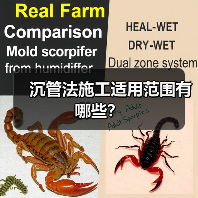 沉管法施工适用范围有哪些? 沉管法施工适用范围有哪些?