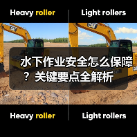 水下作业安全怎么保障？关键要点全解析（图2）