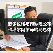 赫尔佐格与德默隆公布卡塔尔阿尔马哈岛总体规划，打造未来文化社区新地标（图4）