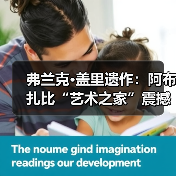 弗兰克·盖里遗作：阿布扎比“艺术之家”震撼启建（图2）