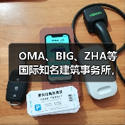 OMA、BIG、ZHA等国际知名建筑事务所,共筑阿尔巴尼亚天际线 OMA、BIG、ZHA等国际知名建筑事务所,共筑阿尔巴尼亚天际线