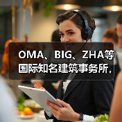 OMA、BIG、ZHA等国际知名建筑事务所,共筑阿尔巴尼亚天际线(图4) OMA、BIG、ZHA等国际知名建筑事务所,共筑阿尔巴尼亚天际线(图4)