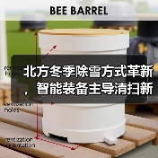 北方冬季除雪方式革新,智能装备主导清扫新格局(图4) 北方冬季除雪方式革新,智能装备主导清扫新格局(图4)