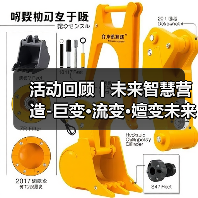 活动回顾丨未来智慧营造-巨变·流变·嬗变未来式众谈:30后未来学组2026上半年度大会暨2025WA中国建筑奖颁奖仪式(图3) 活动回顾丨未来智慧营造-巨变·流变·嬗变未来式众谈:30后未来学组2026上半年度大会暨2025WA中国建筑奖颁奖仪式(图3)