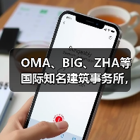 OMA、BIG、ZHA等国际知名建筑事务所,共筑阿尔巴尼亚天际线(图2) OMA、BIG、ZHA等国际知名建筑事务所,共筑阿尔巴尼亚天际线(图2)