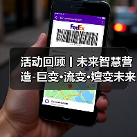 活动回顾丨未来智慧营造-巨变·流变·嬗变未来式众谈：30后未来学组2026上半年度大会暨2025WA中国建筑奖颁奖仪式