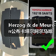 Herzog & de Meuron公布卡塔尔阿尔马哈岛总体规划 Herzog & de Meuron公布卡塔尔阿尔马哈岛总体规划