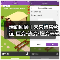 活动回顾丨未来智慧营造-巨变·流变·嬗变未来式众谈：30后未来学组2026上半年度大会暨2025WA中国建筑奖颁奖仪式