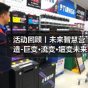 活动回顾丨未来智慧营造-巨变·流变·嬗变未来式众谈：30后未来学组2026上半年度大会暨2025WA中国建筑奖颁奖仪式