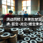 活动回顾丨未来智慧营造-巨变·流变·嬗变未来式众谈：30后未来学组2026上半年度大会暨2025WA中国建筑奖颁奖仪式（图4）