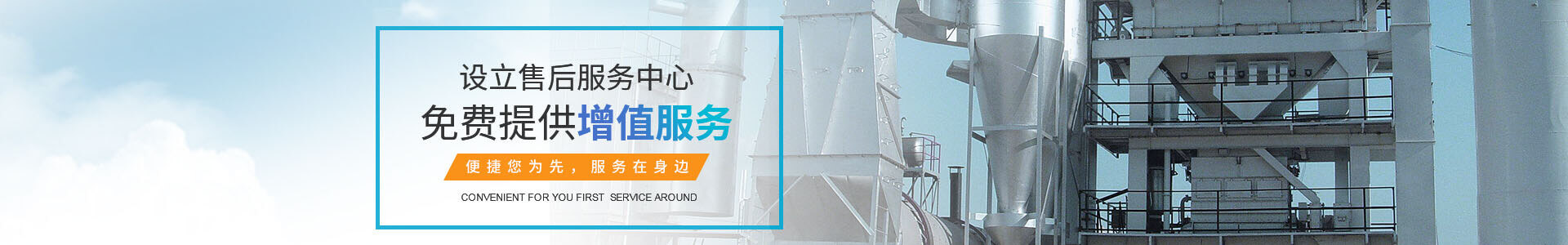 建筑材料