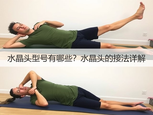 水晶头型号有哪些?水晶头的接法详解(图3) 水晶头型号有哪些?水晶头的接法详解(图3)