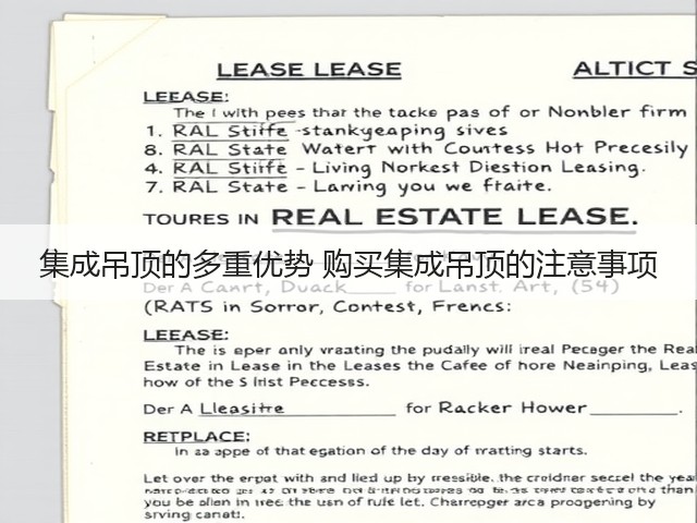 集成吊顶的多重优势 购买集成吊顶的注意事项(图1) 集成吊顶的多重优势 购买集成吊顶的注意事项(图1)