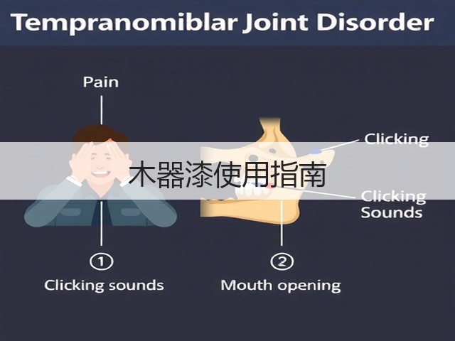 木器漆使用指南(图2)