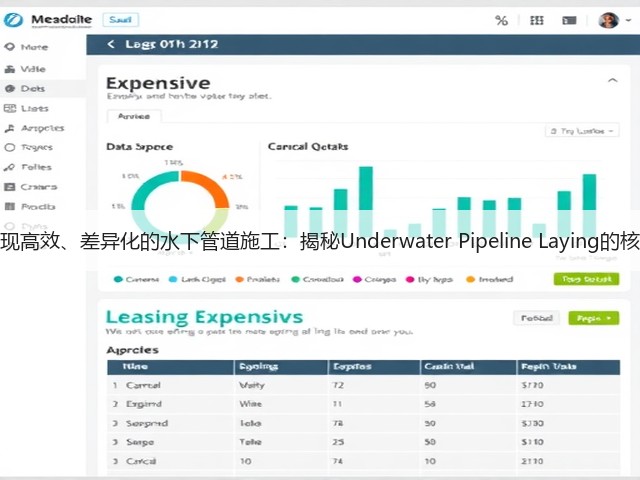 如何实现高效、差异化的水下管道施工:揭秘Underwater Pipeline Laying的核心技巧(图2) 如何实现高效、差异化的水下管道施工:揭秘Underwater Pipeline Laying的核心技巧(图2)