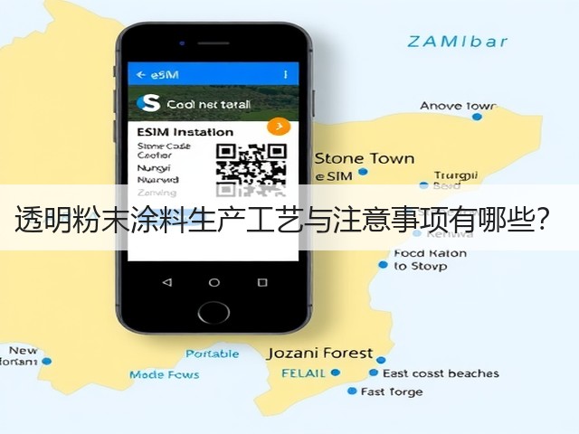 透明粉末涂料生产工艺与注意事项有哪些?(图1) 透明粉末涂料生产工艺与注意事项有哪些?(图1)